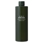 オーガニック薬用美白化粧液をプレゼント！