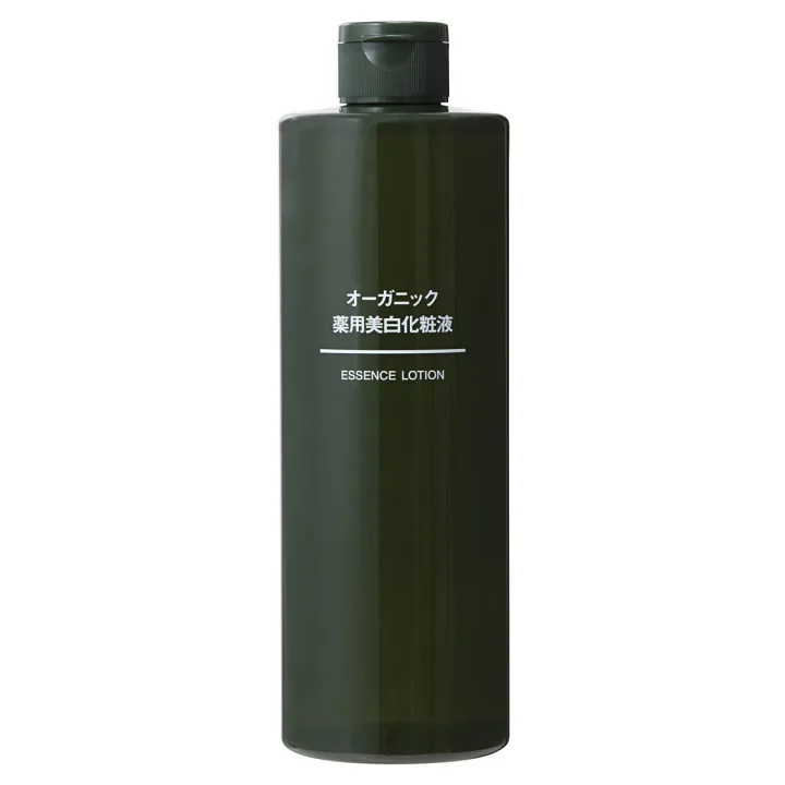 オーガニック薬用美白化粧液をプレゼント！