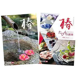 JTB商事 ギフト カタログ たびもの撰華 <椿(つばき)> 旅・体験コース
