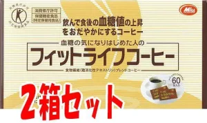 ミル総本社 フィットライフコーヒー