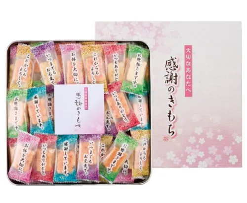 ユニークなメッセージ入りせんべい