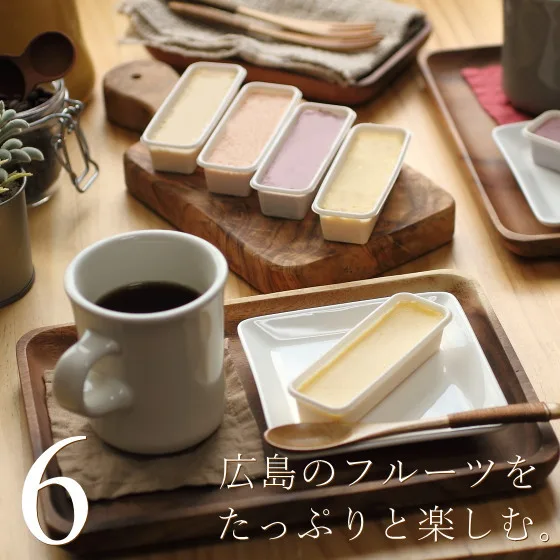 広島ならではの味わいが楽しめる「広島県産フルーツのチーズケーキBOX」