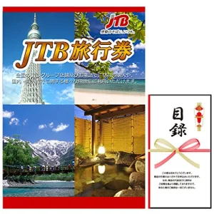 JTB／ジェイティービー 旅行券 3万円