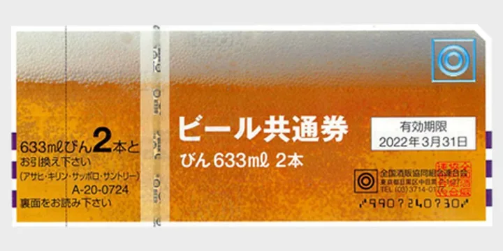 お酒が好きな方に贈るならコレ