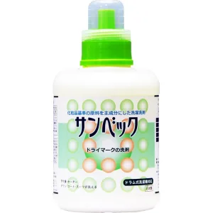 サンベック おしゃれ着 高級洗剤