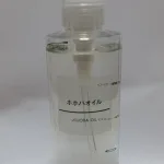 無印のホホバオイルをプレゼント