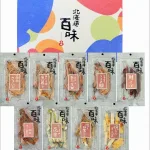 お酒好きの兄弟に喜ばれるおつまみセット