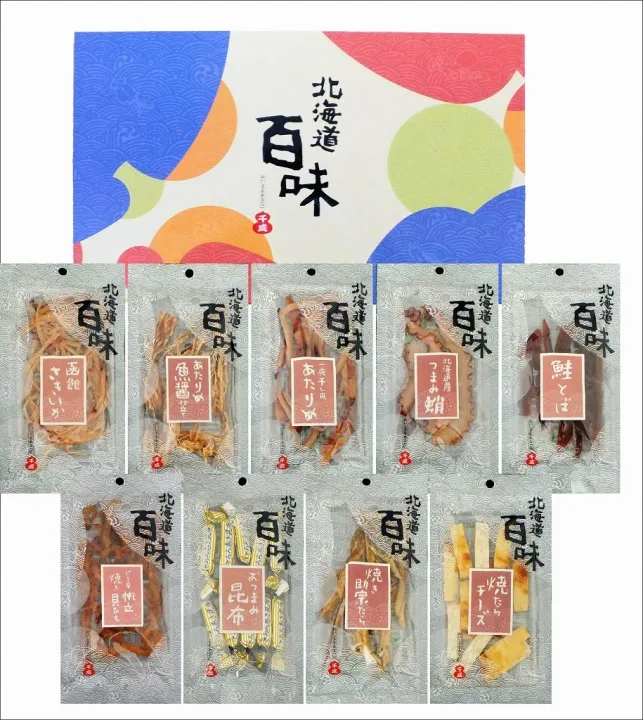 お酒好きの兄弟に喜ばれるおつまみセット