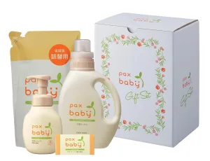 PAX BABY／パックスベビー ギフトセット