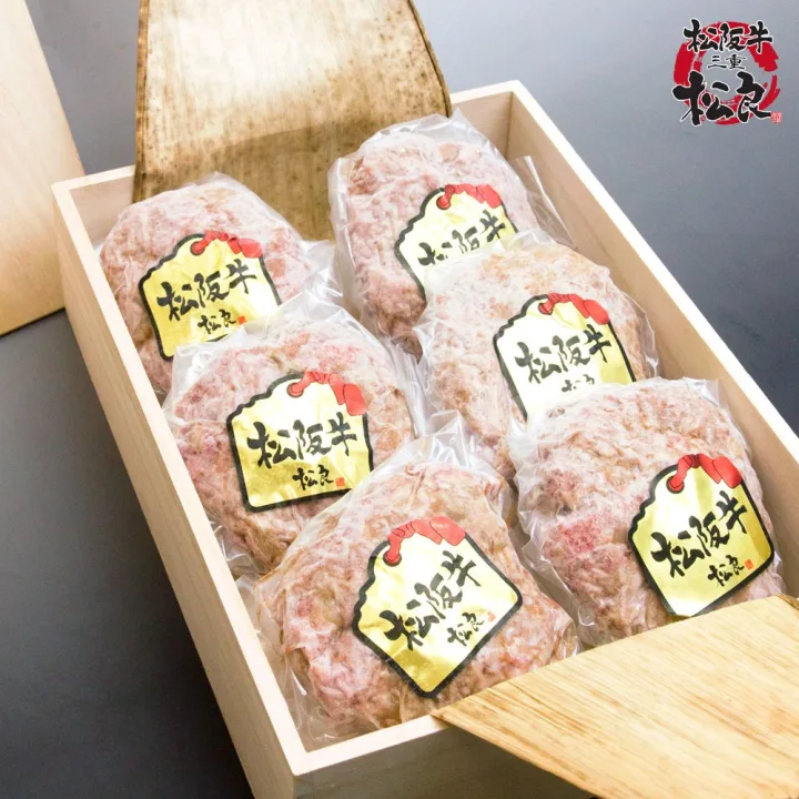 松坂牛のハンバーグなら日持ちもするので人気!