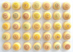 COOKIE MAIL／クッキーメール 内祝いお手紙 クッキーメール