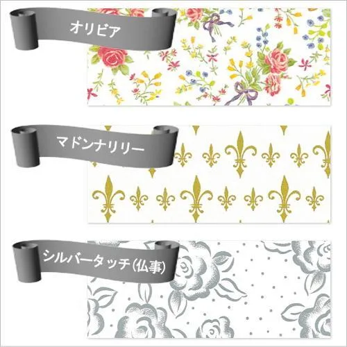 P&G/ボールド ボールド液体洗剤ギフトセット PGCB-40F