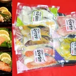 伝統の味わいをプレゼントしよう