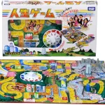 人生ゲーム