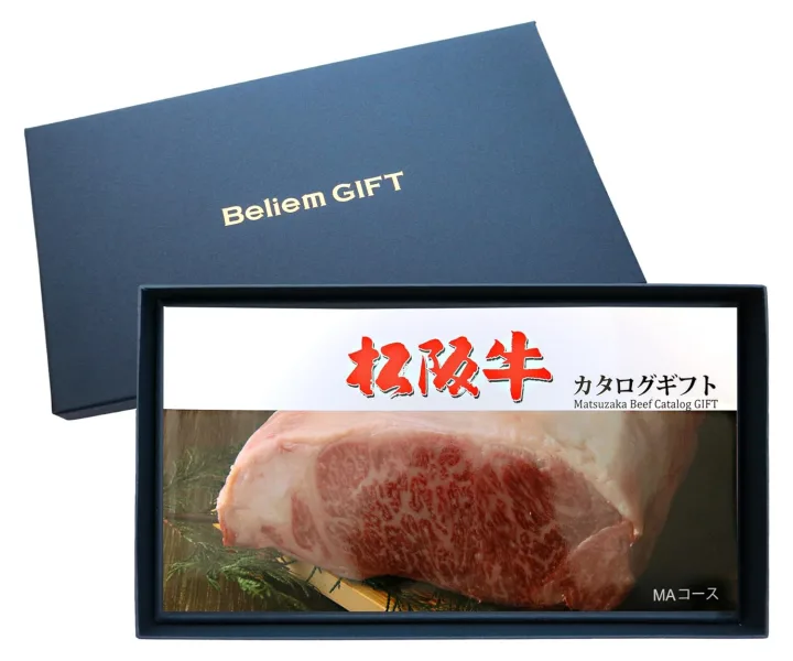 高級肉の内祝いで感謝を伝えて