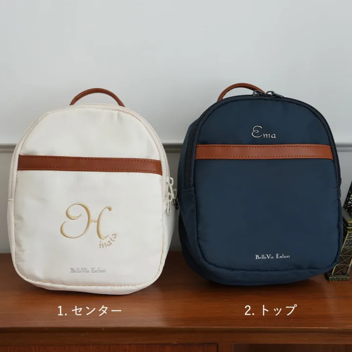 カワイイよりお洒落なベビーリュックを