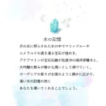 YURAM 宝石石鹸―水の記憶―
