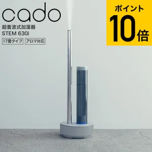 cado／カドー 超音波式加湿器