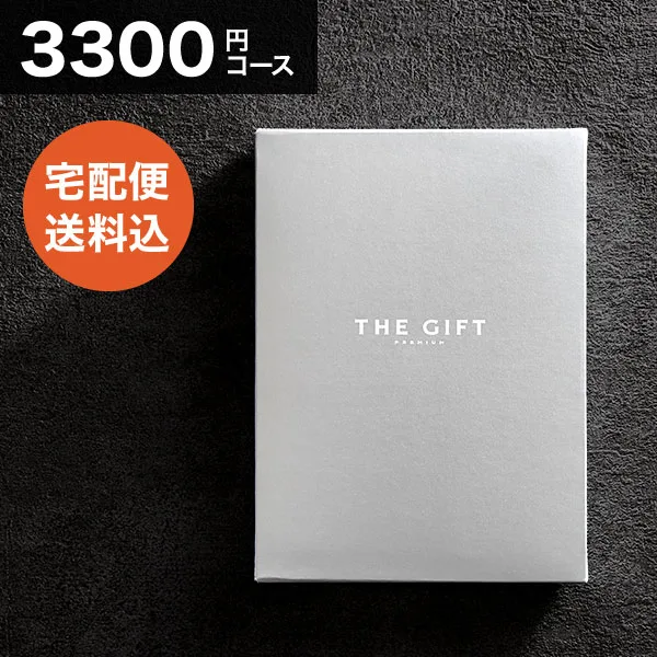 セレクトできる商品の豊富さは最高！