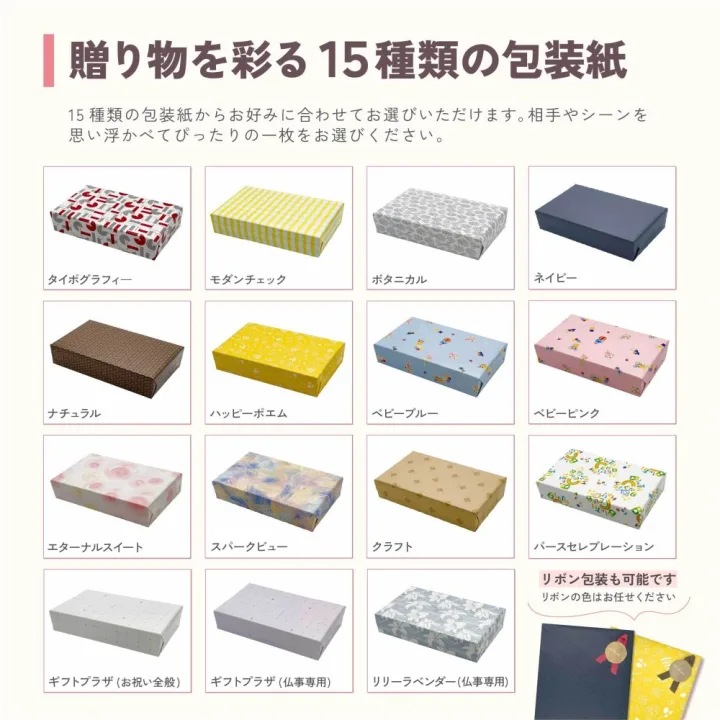 P&G/アリエール&ジョイ 抗菌除菌ギフトセット SAJ-20X