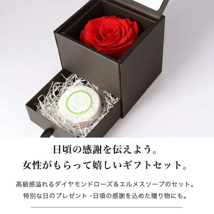 HERMES／エルメス ソープ in ローズBOX セット