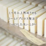 オラン・ク・オラン 無添加石けん 人気の2種セット（オレンジ・ハニー）