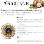 L'OCCITANE／ロクシタン シア 保湿ケア 3点セット（シアソープ・ベイビーモイスチャーミルク・シアバター）