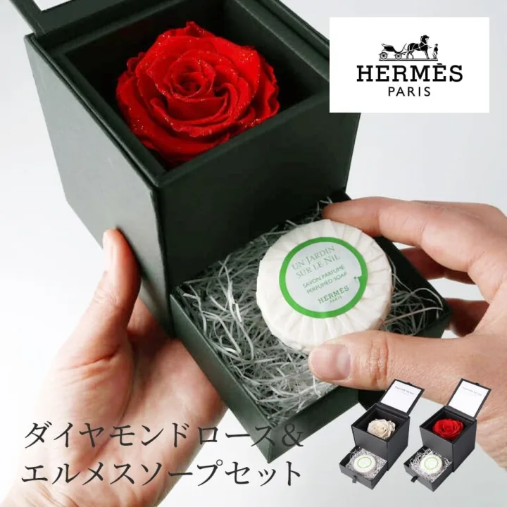 HERMES／エルメス ソープ in ローズBOX セット