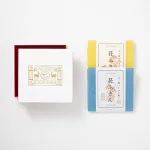 花ふきん2枚セット(箱入り)