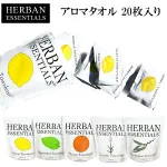 アロマタオル 20枚入り