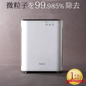 boltz／ボルツ 空気清浄機