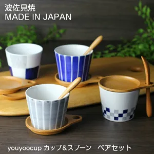 波佐見焼 youyoocup カップ＆スプーンセット ペアセット