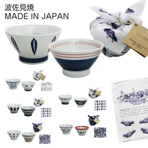 波佐見焼 くらわんか茶碗