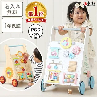 10.手押し車