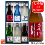 お酒が好きな方に贈るのであればコレ!