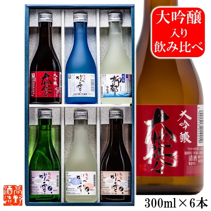 お酒が好きな方に贈るのであればコレ!