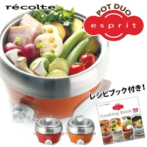 recolte／レコルト レコルト・ポットデュオ エスプリ
