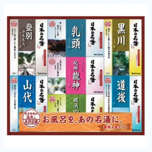 ツムラ 入浴剤ギフトセット日本の名湯ギフト