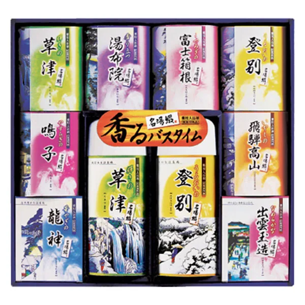 日本の名湯8種類を楽しめる！