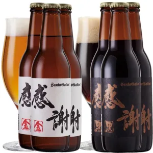 SanktGallen／サンクトガーレン 感謝ビール6本詰め合わせギフトセット