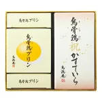 いつもと違う味わいのカステラとプリン