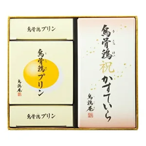 烏鶏庵 烏骨鶏かすていら（祝・箔）とプリン（金箱入り）