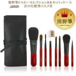 8本セット ブラシケース付き メイクブラシセット