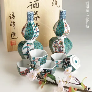 九谷焼 酒器セット 松竹梅