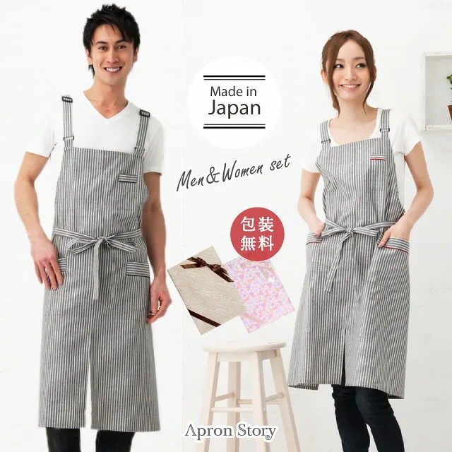 作るのも食べるのも一緒にできる「日本製エプロン男女ペアセット」