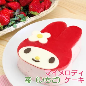 菓子工房 こいづみ マイメロディ苺ケーキ