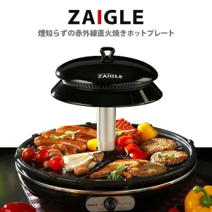 ZAIGLE／ザイグル 赤外線卓上調理器