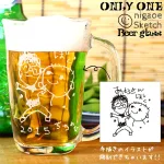 名入れ てびねりビールジョッキ