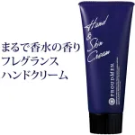 ハンド＆スキンクリーム シトラス 60g