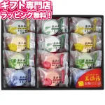 茶湯 炭酸美肌浴セット